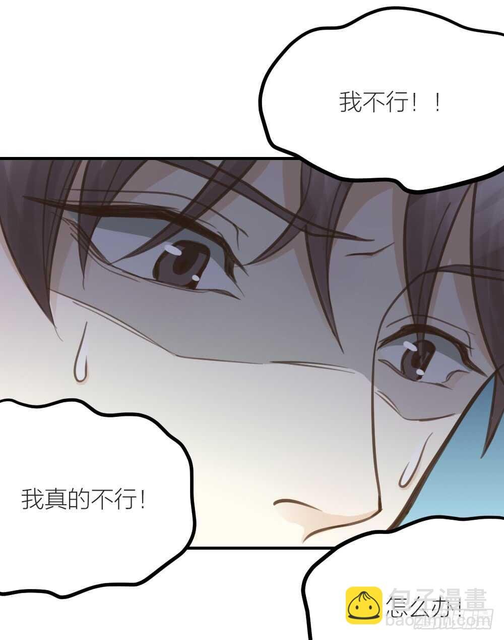 第22话 第一次