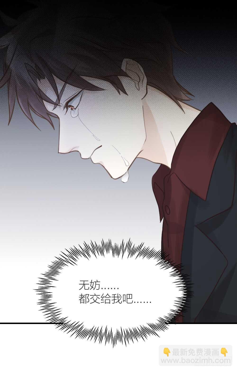 第22话 第一次