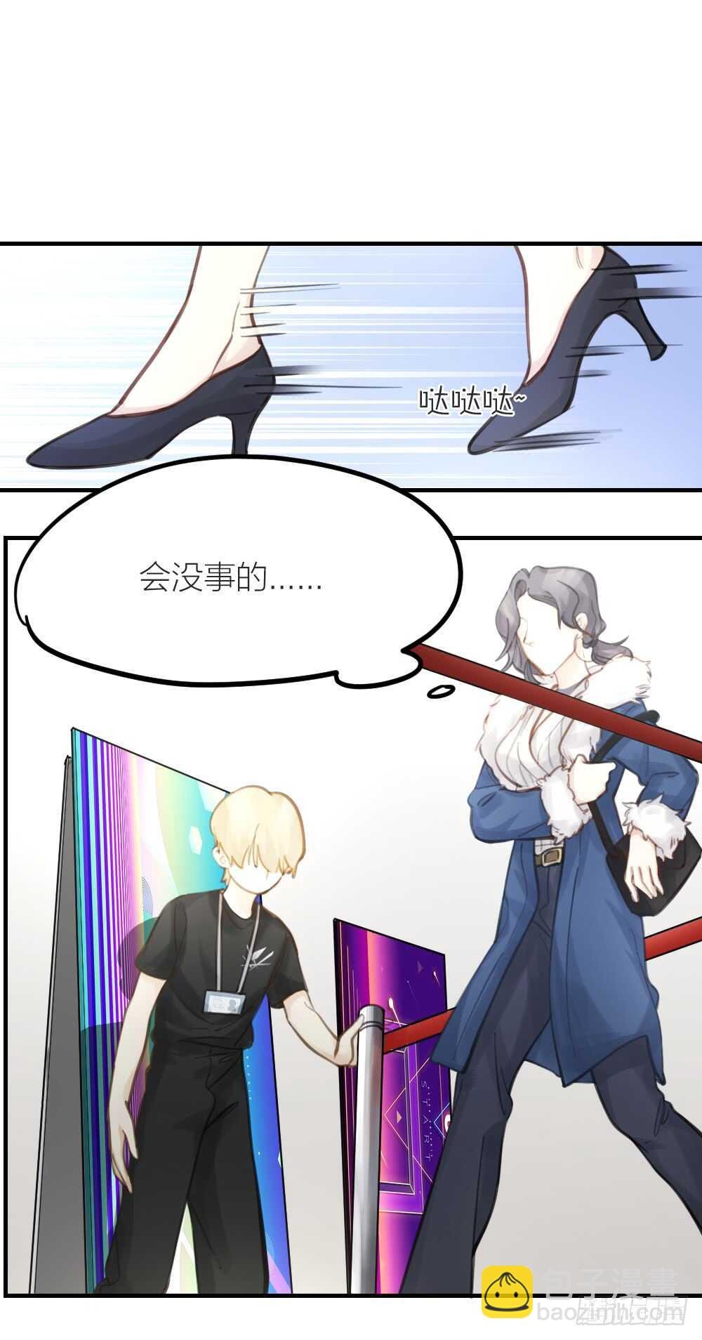第22话 第一次