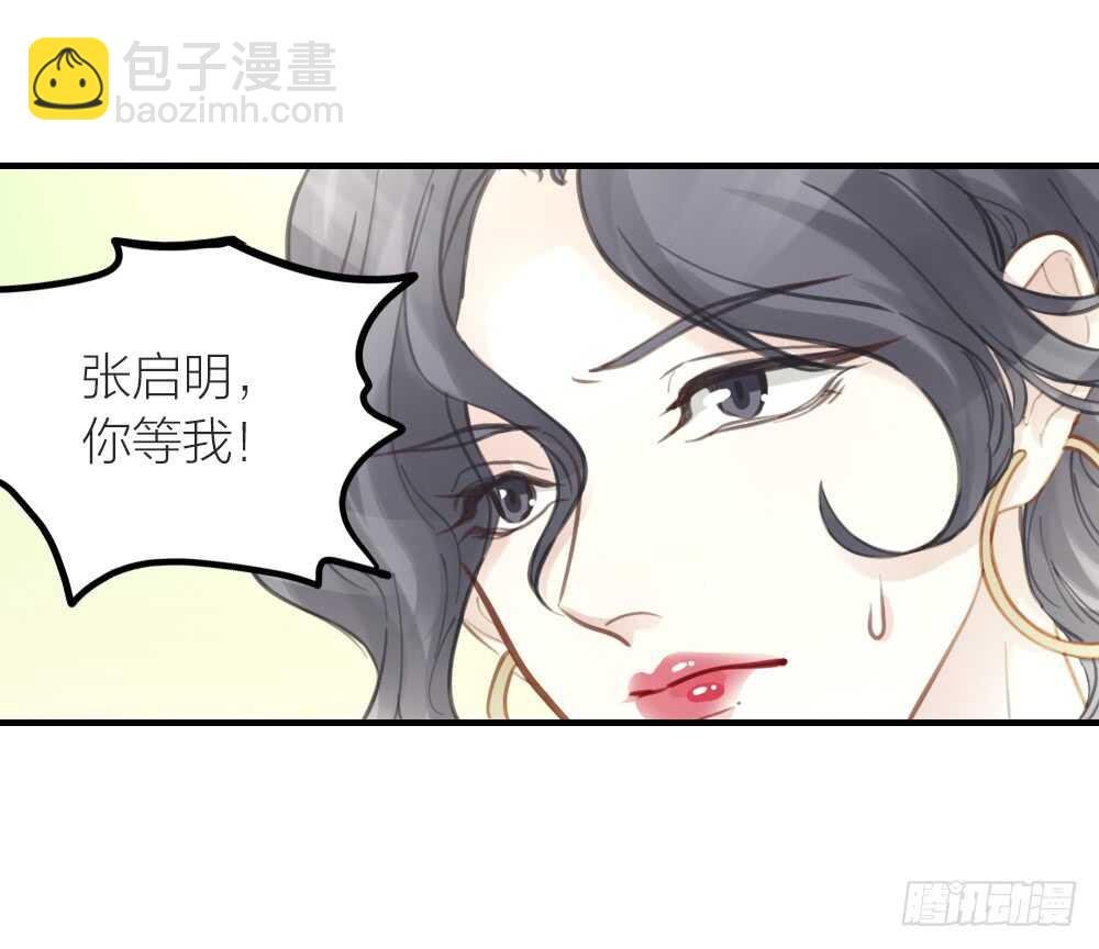 第22话 第一次