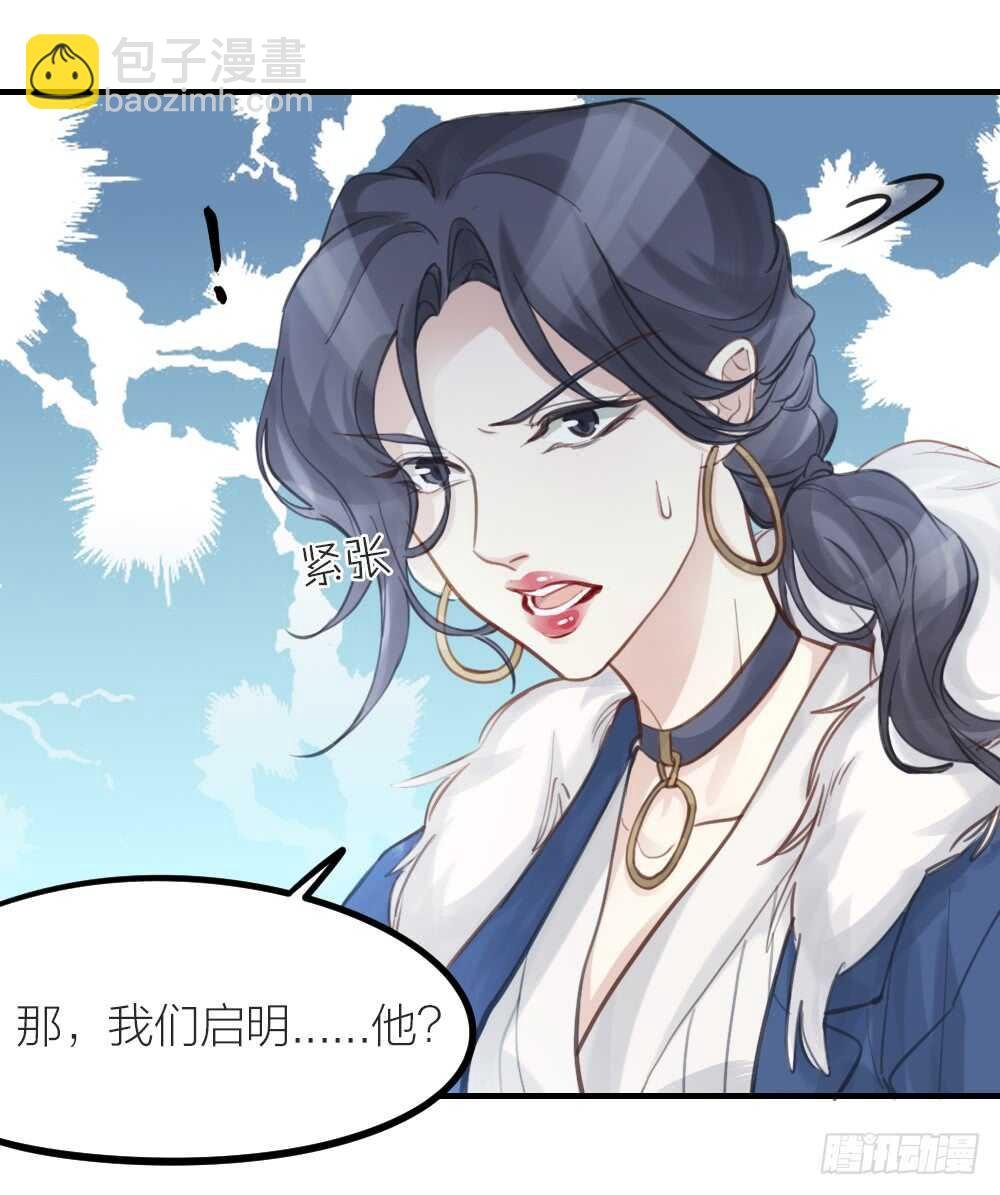 第22话 第一次