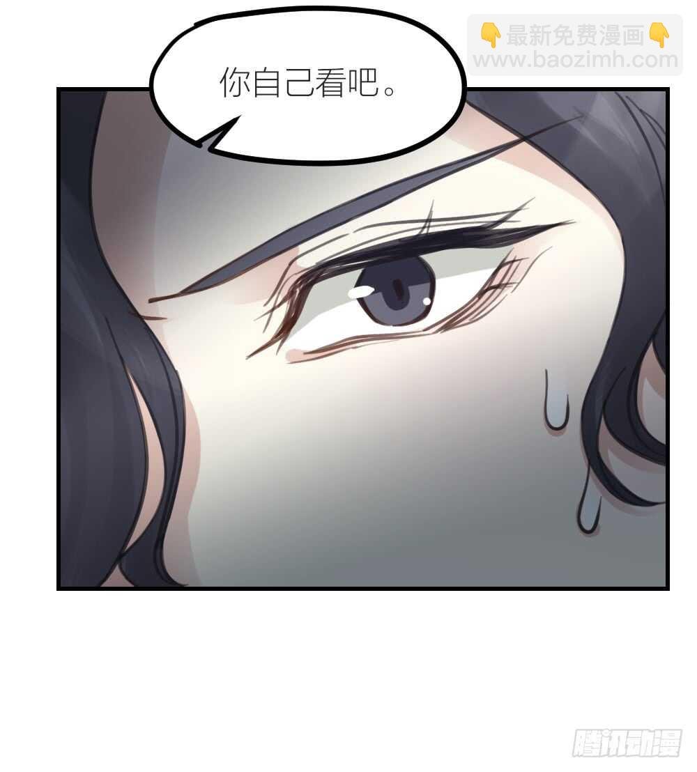 第22话 第一次
