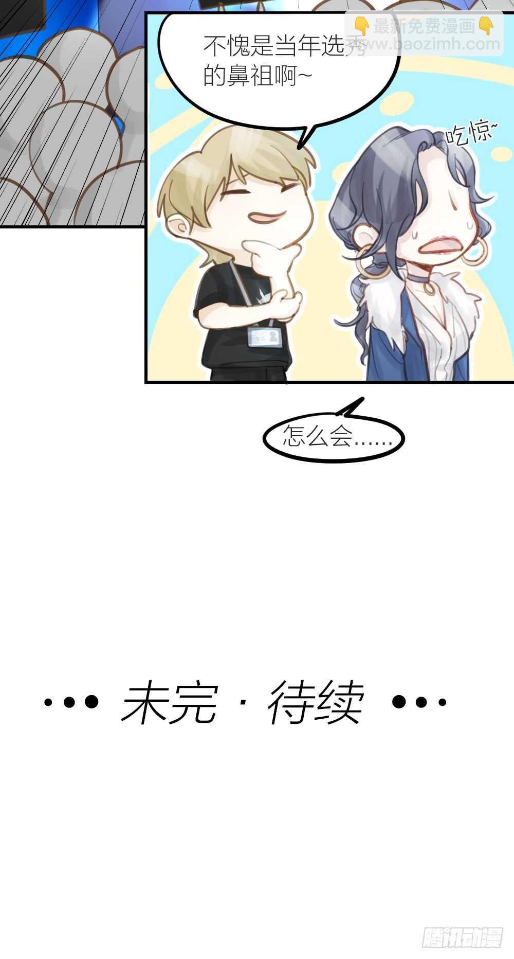 第22话 第一次