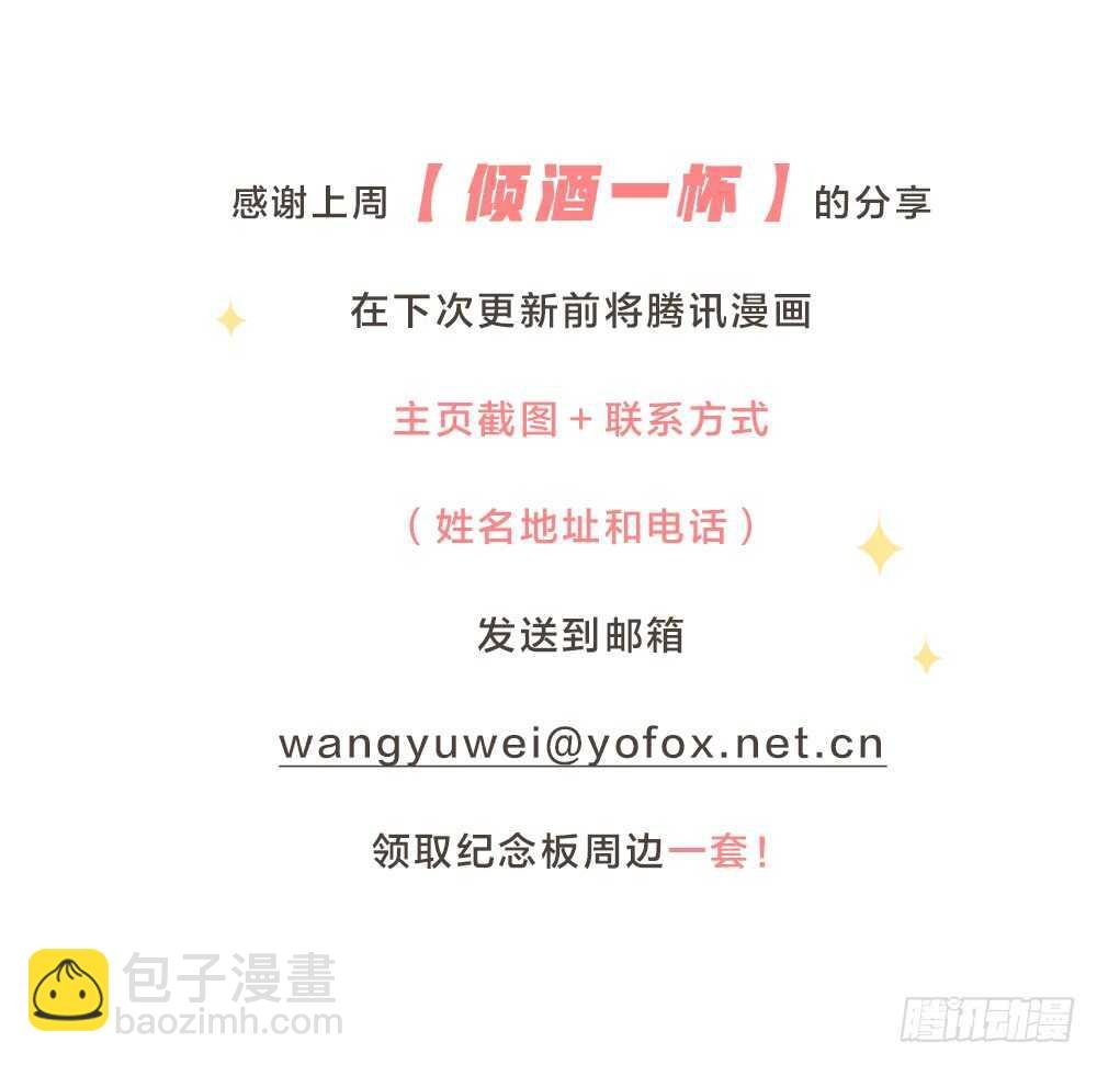 第22话 第一次