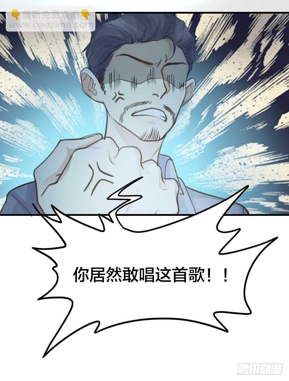 第23话 危险关系