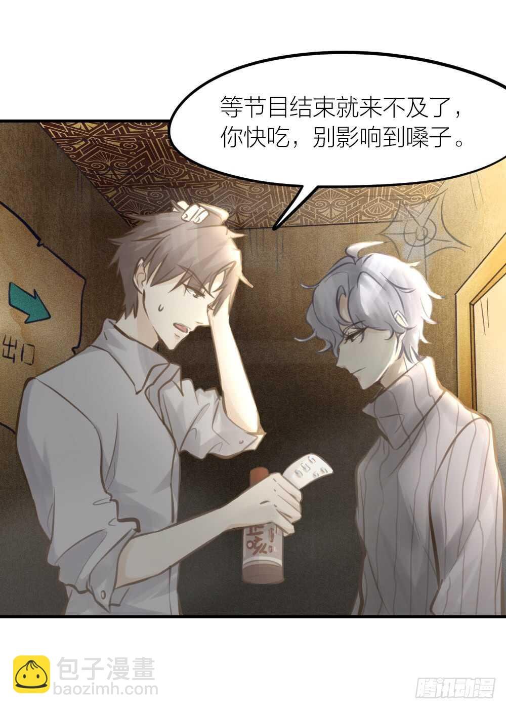 第23话 危险关系