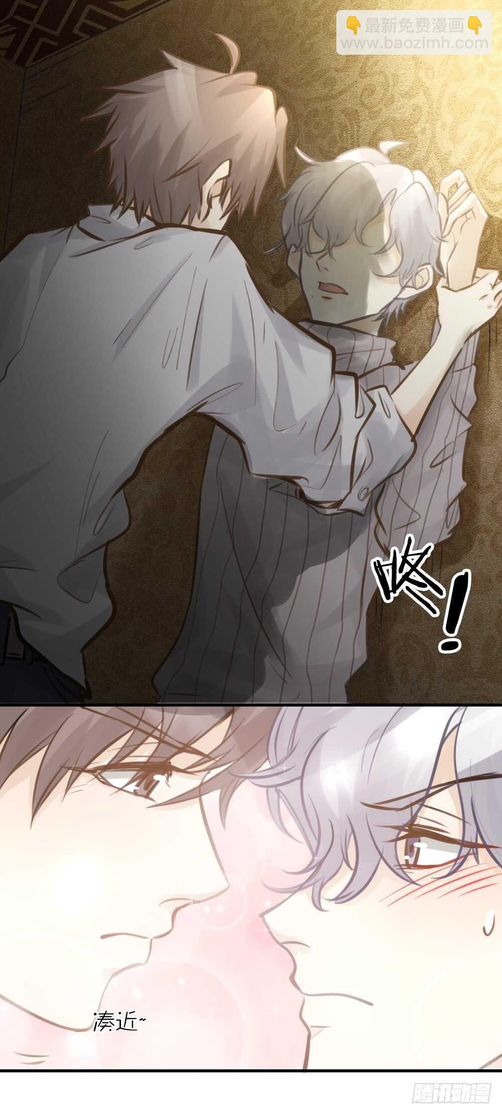 第23话 危险关系