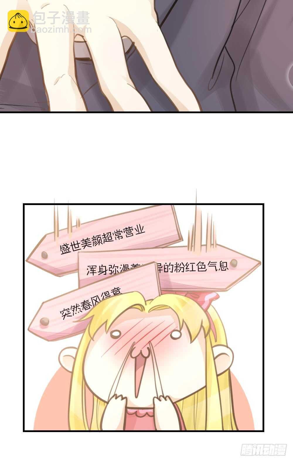 第24话 我们重新来过吧