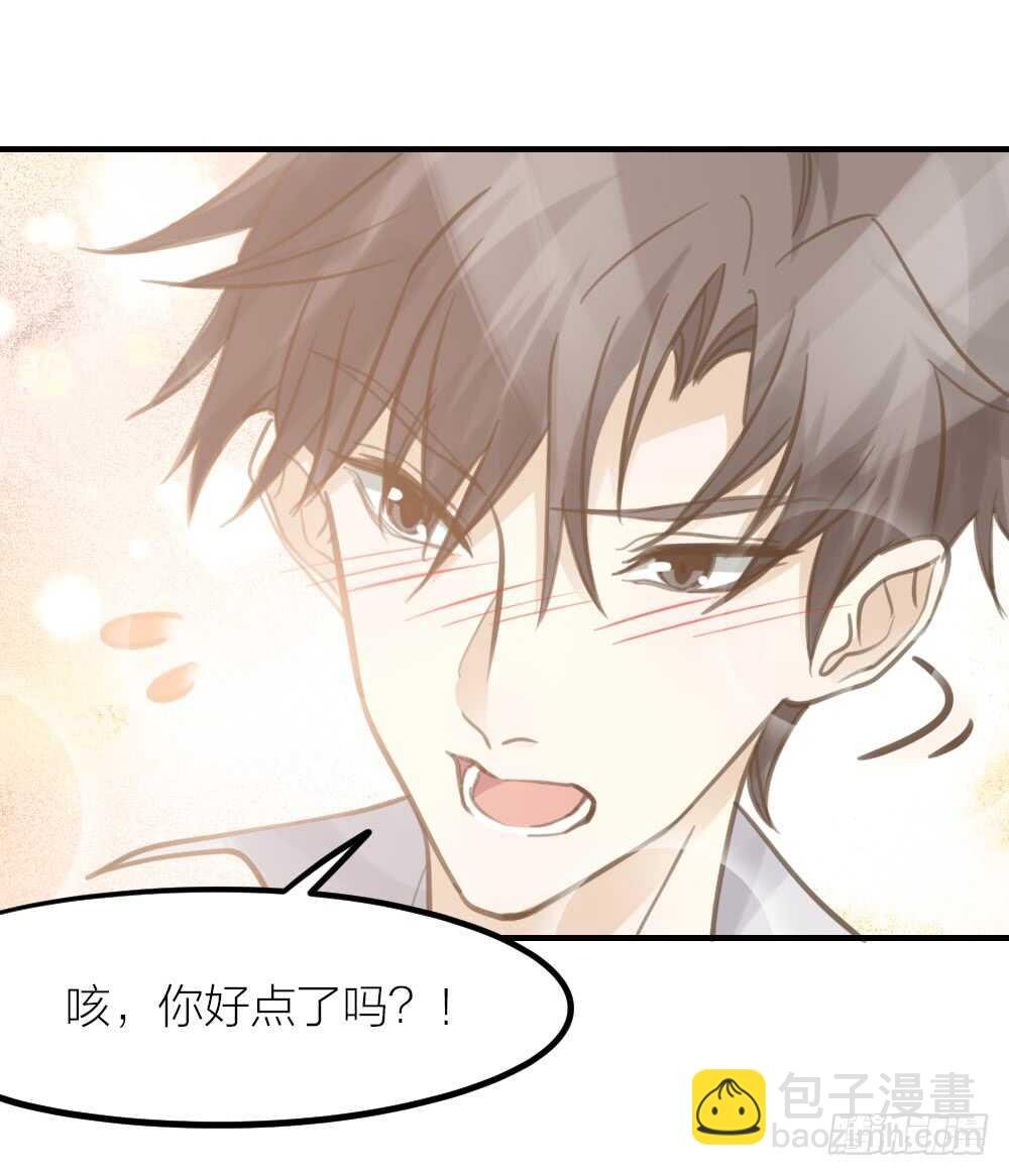 第24话 我们重新来过吧