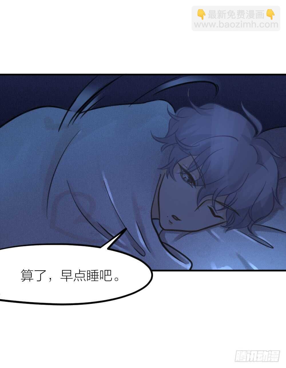 第24话 我们重新来过吧