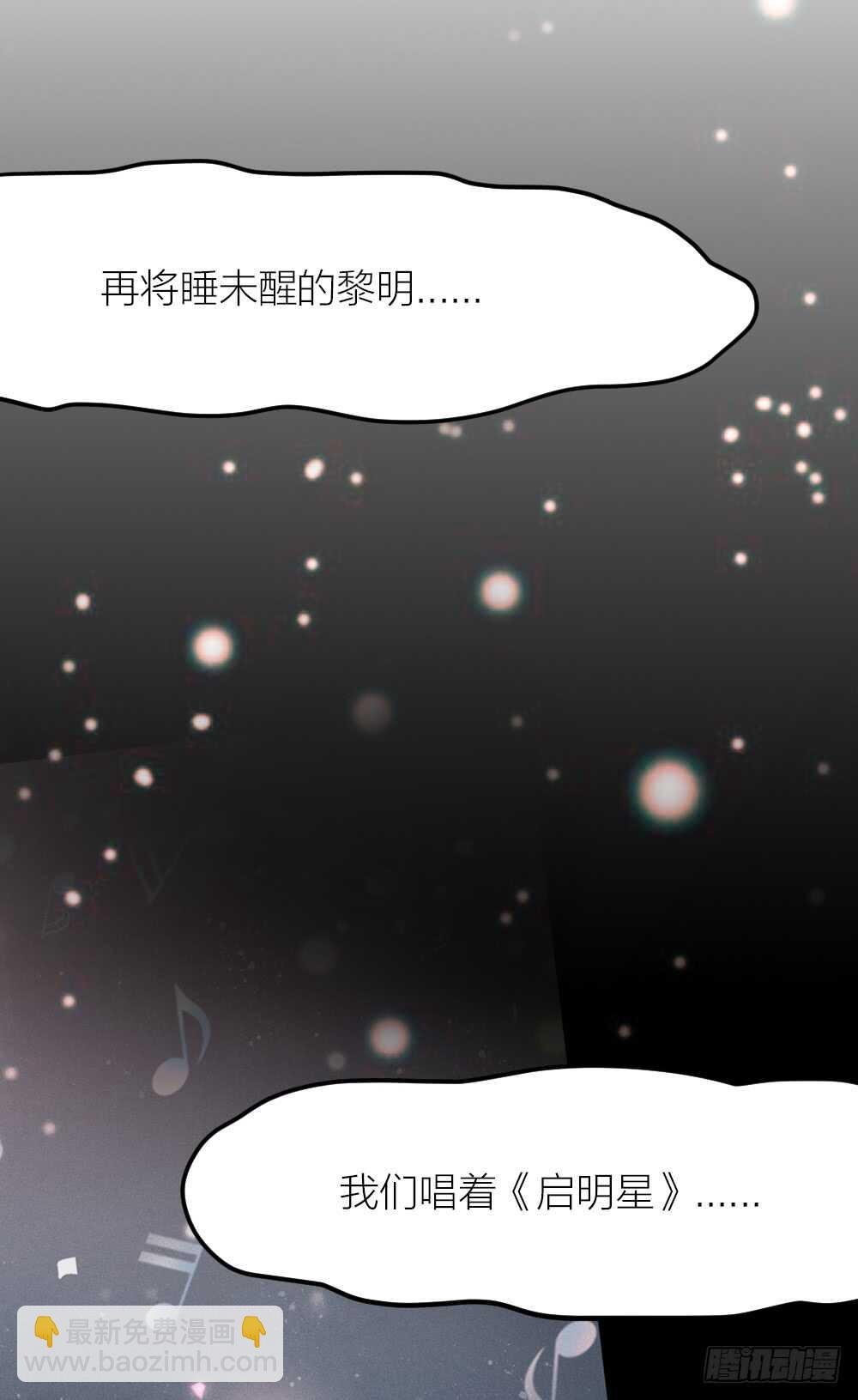 第24话 我们重新来过吧