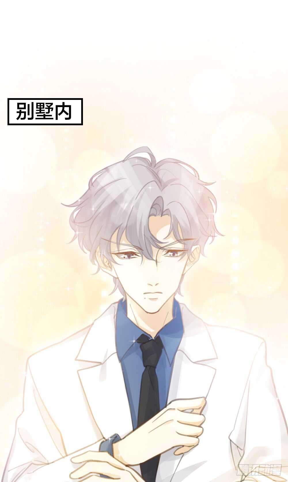 第25话 舍弃他