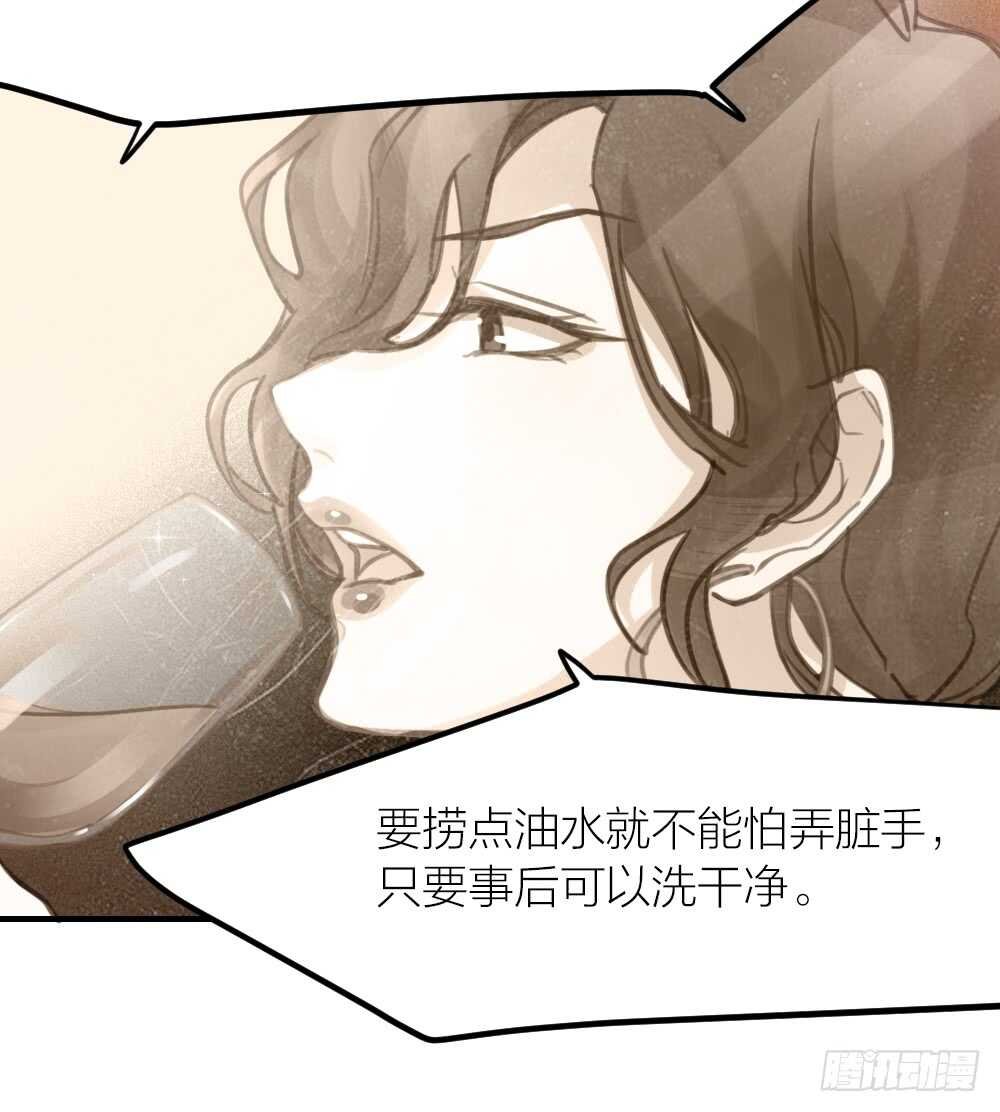 第25话 舍弃他
