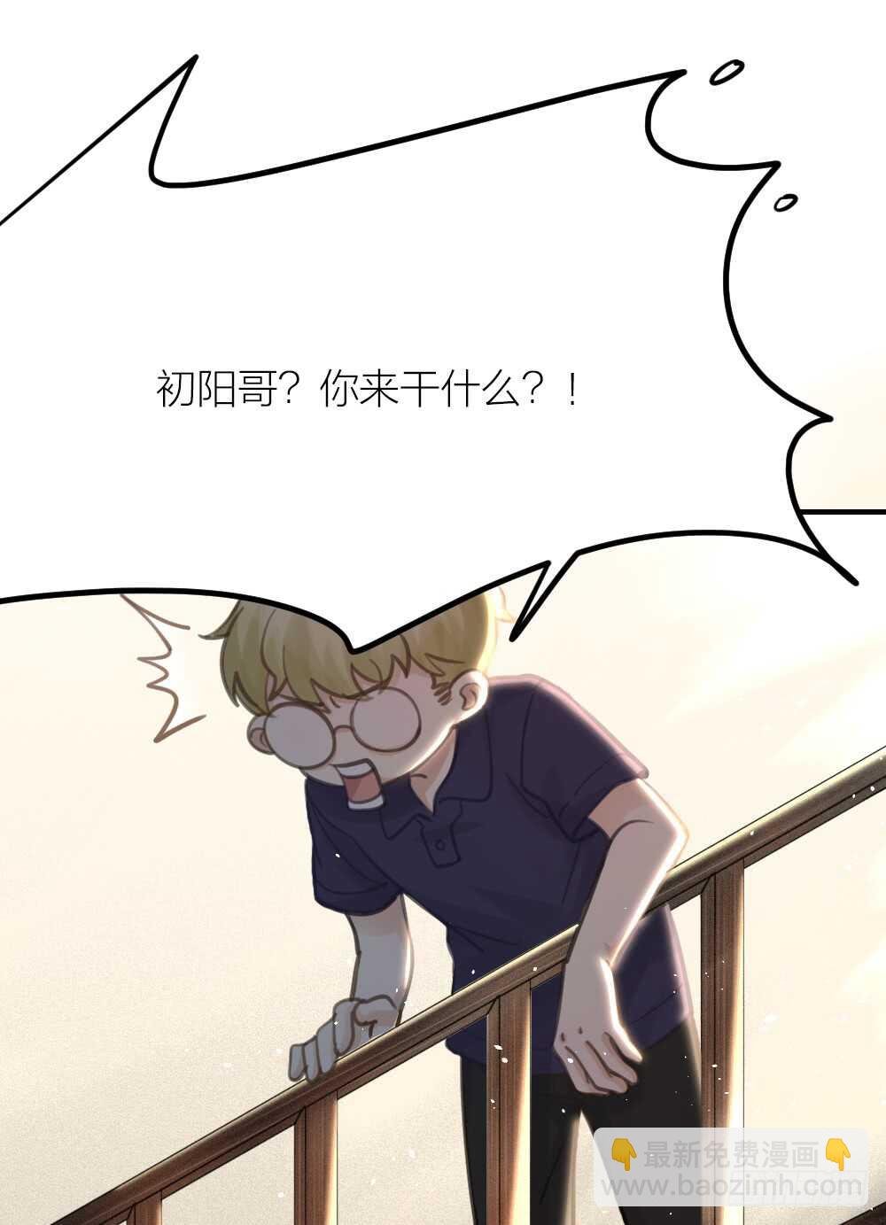 第26话 为你博得一线生机