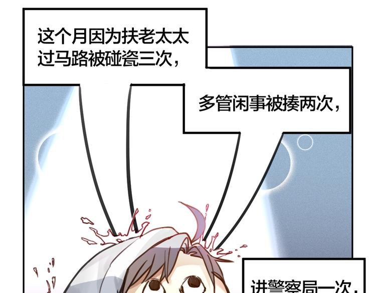 第2话 一个人的房间
