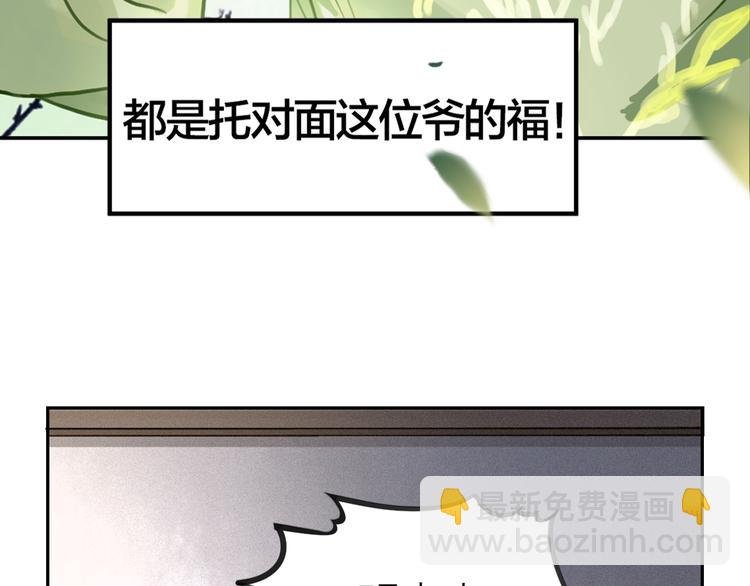 第2话 一个人的房间