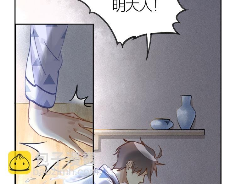 第2话 一个人的房间