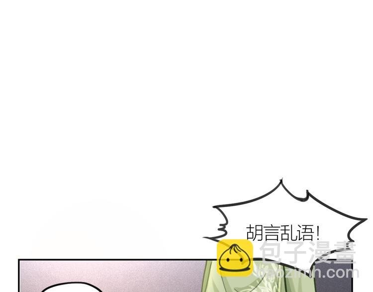 第2话 一个人的房间