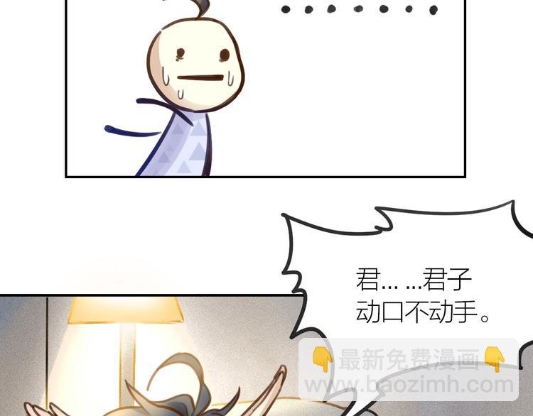 第2话 一个人的房间