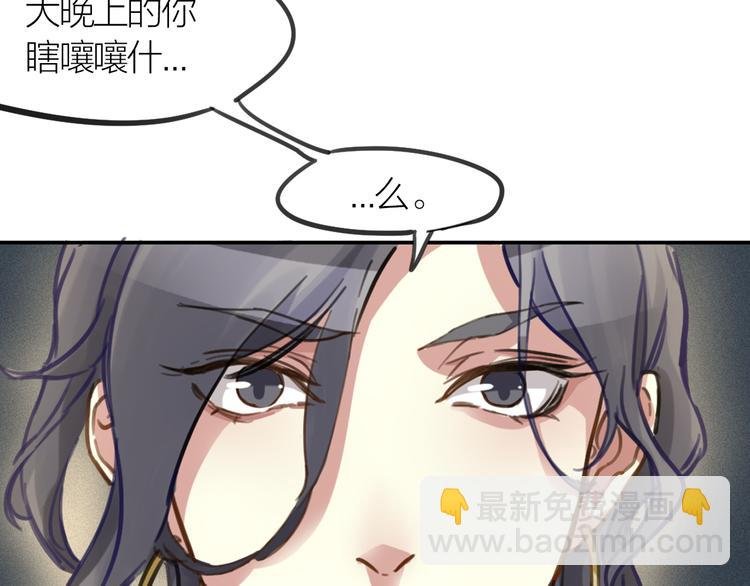 第2话 一个人的房间