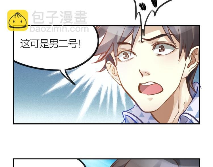 第2话 一个人的房间