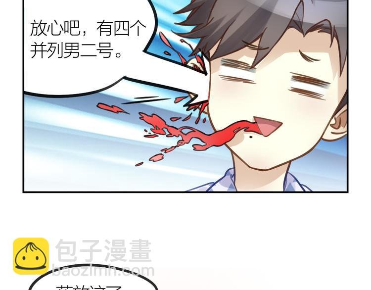 第2话 一个人的房间
