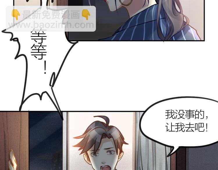 第2话 一个人的房间