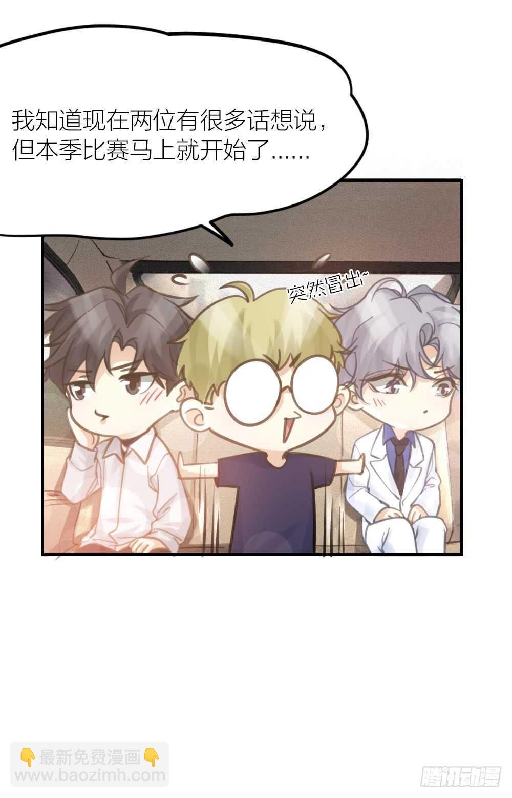 第27话 你怎么怪怪的
