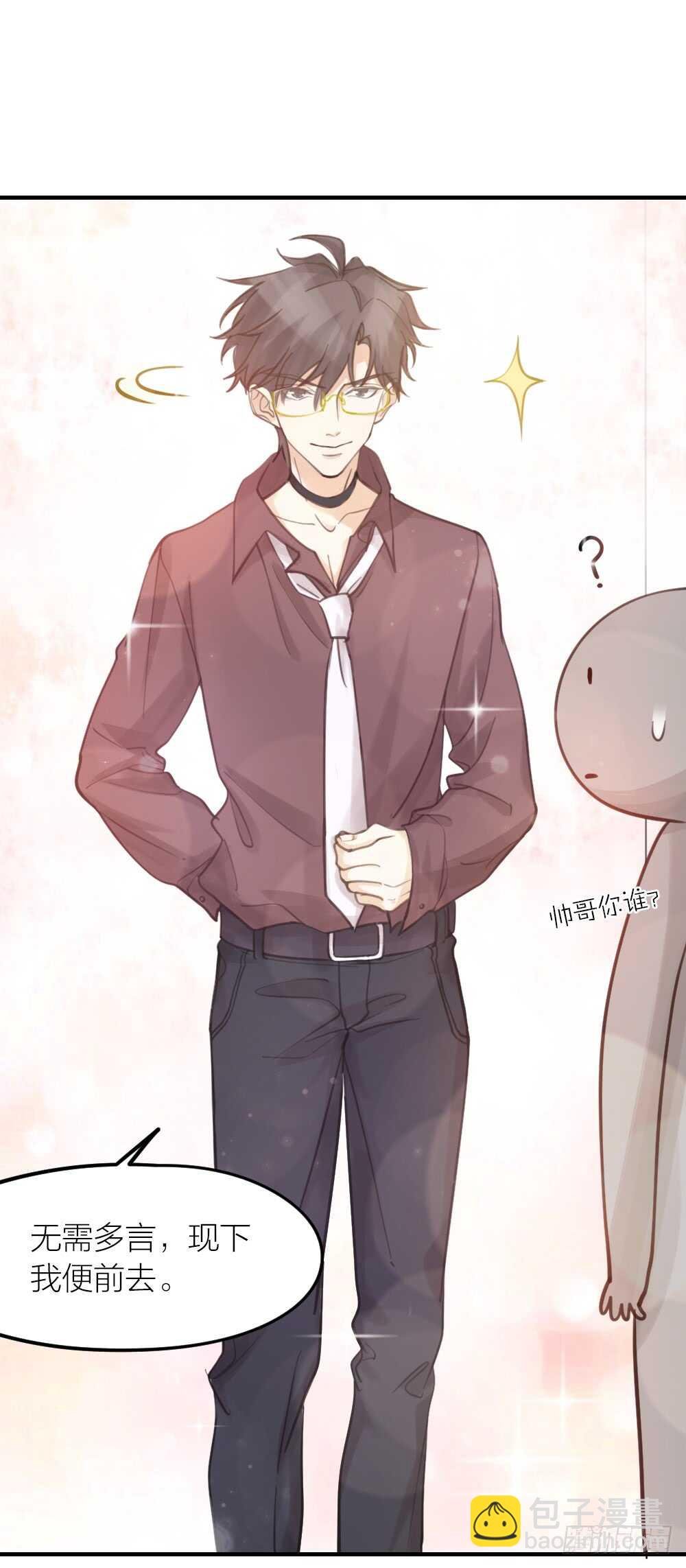 第27话 你怎么怪怪的