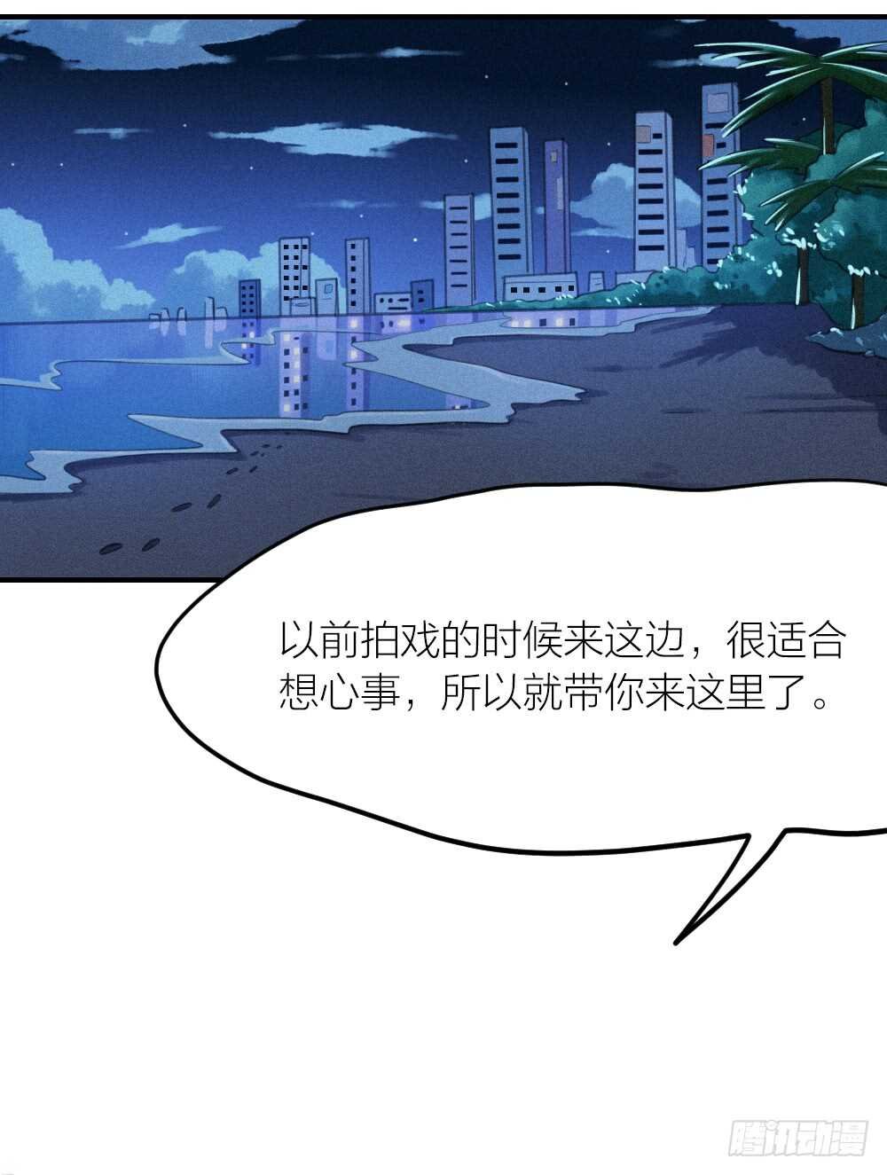 第28话 他，是我的了！