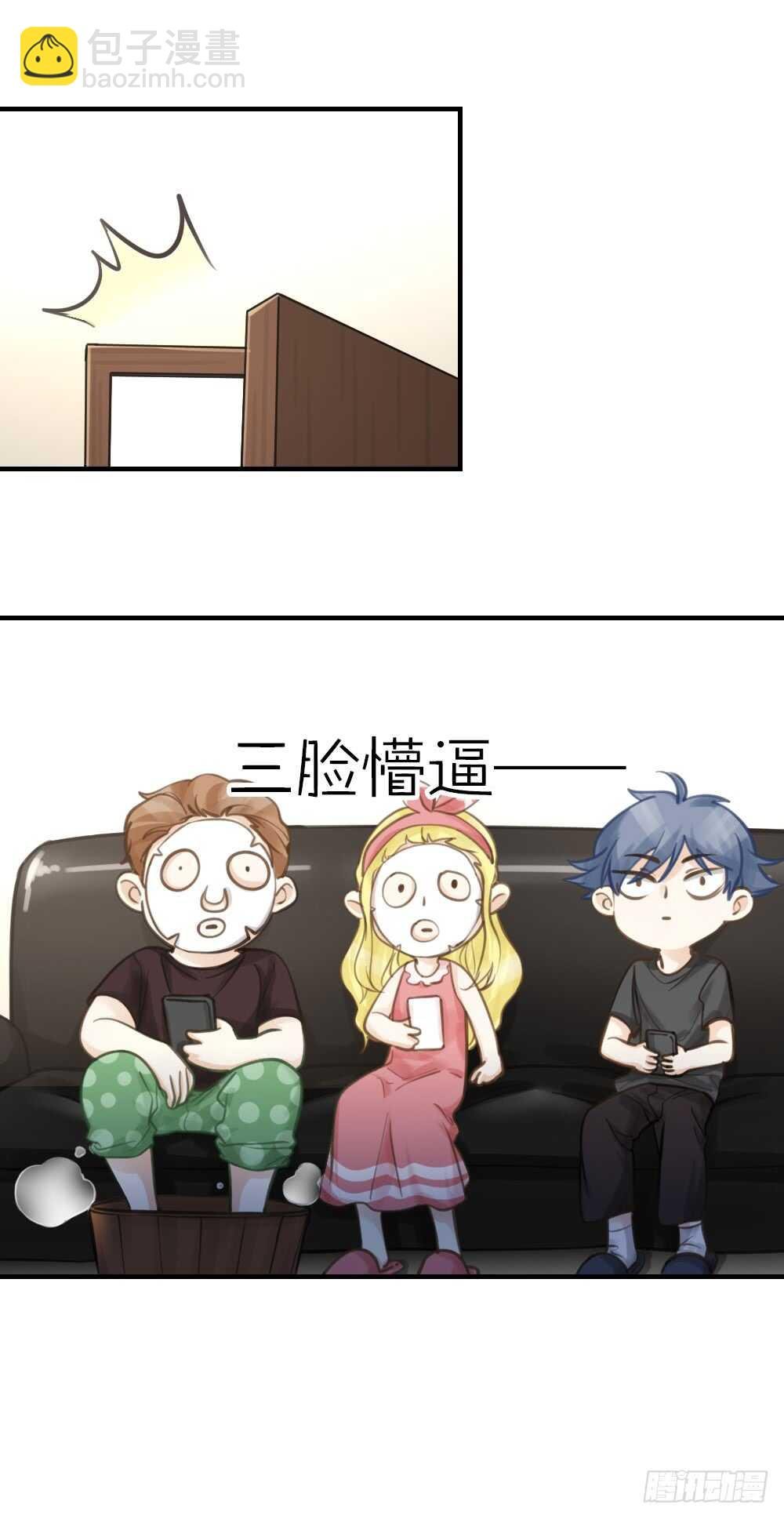 第28话 他，是我的了！