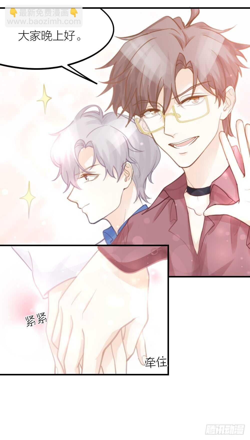 第28话 他，是我的了！