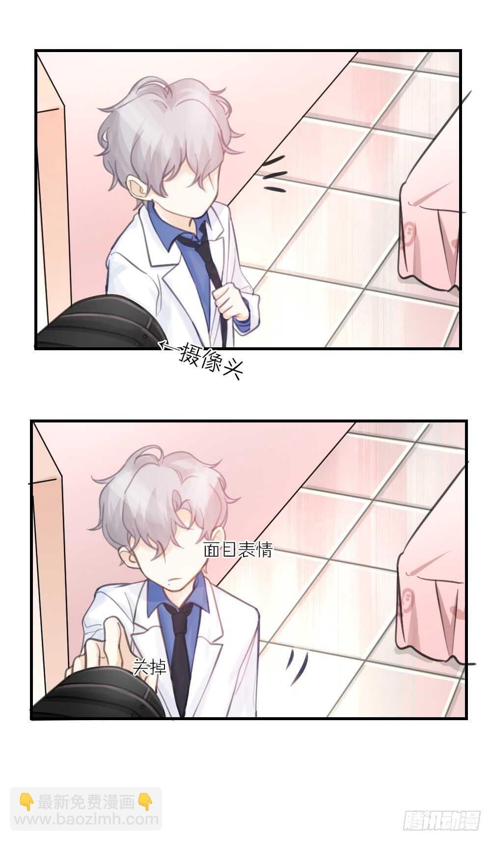 第28话 他，是我的了！