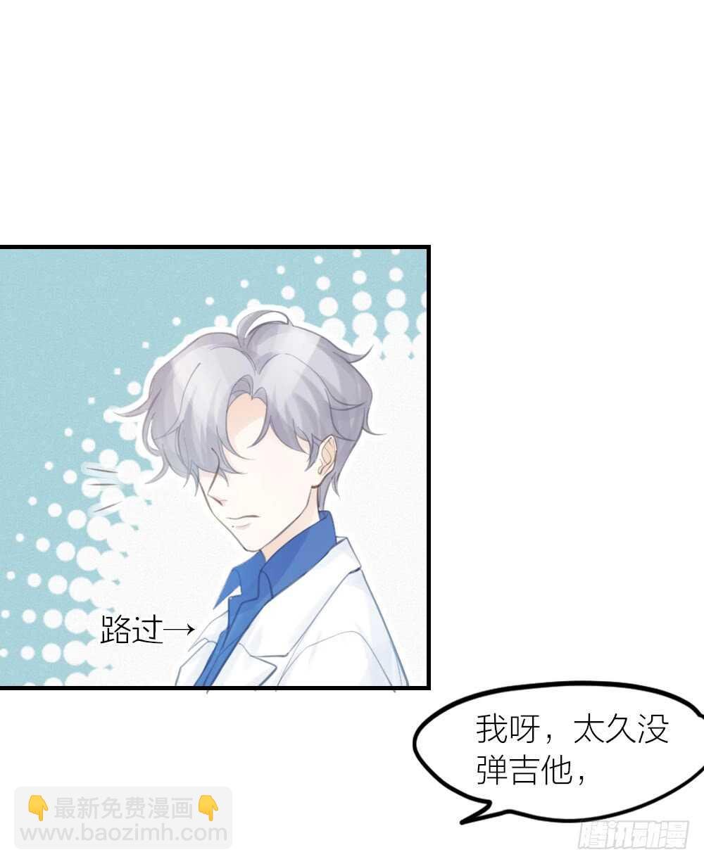 第30话 你不是他