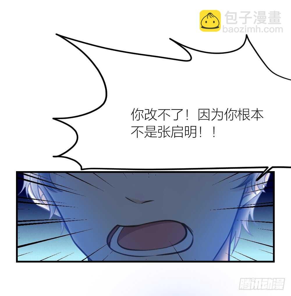 第31话 过去，现在（修）