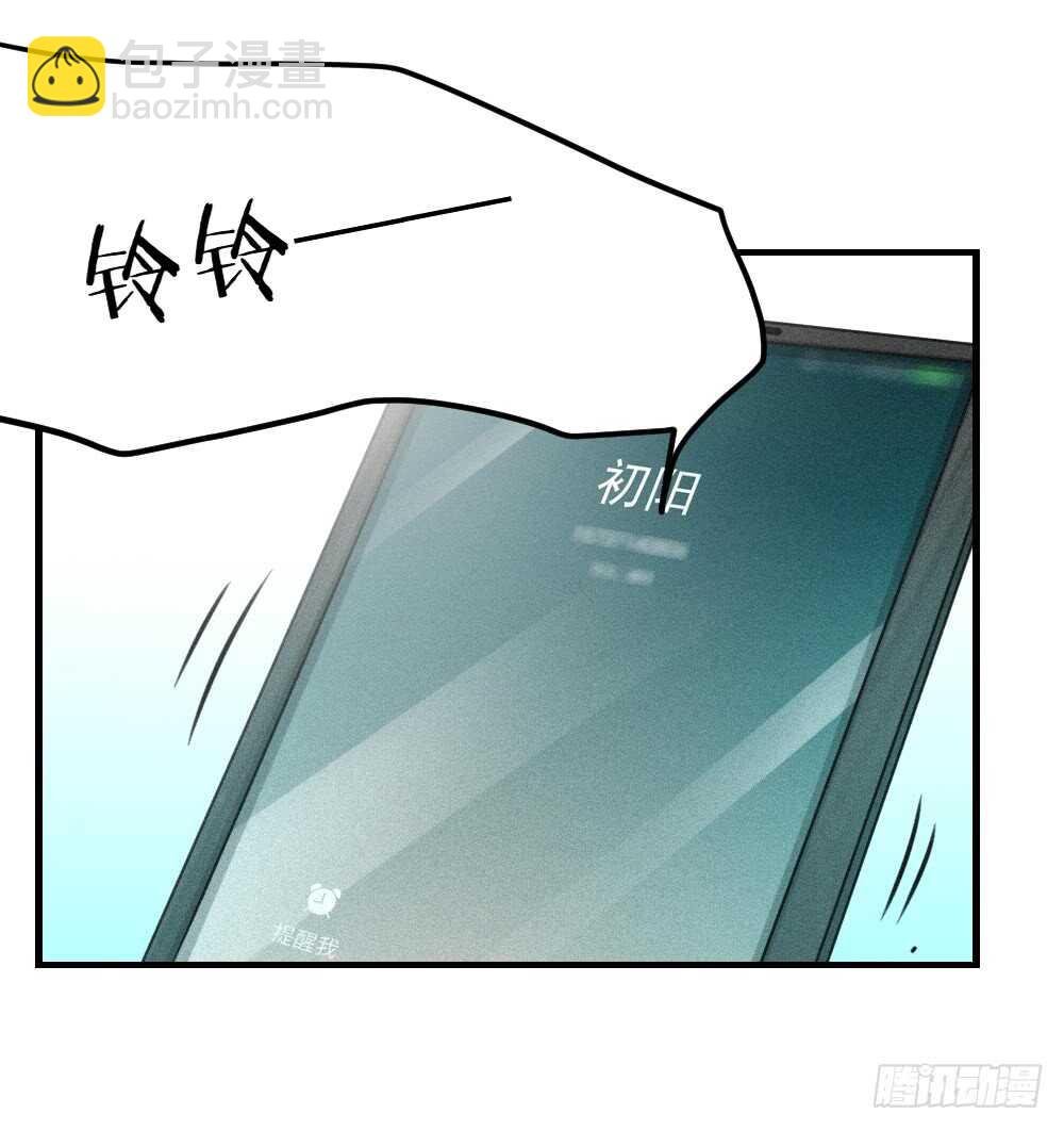 32 你只是个胆小的天才