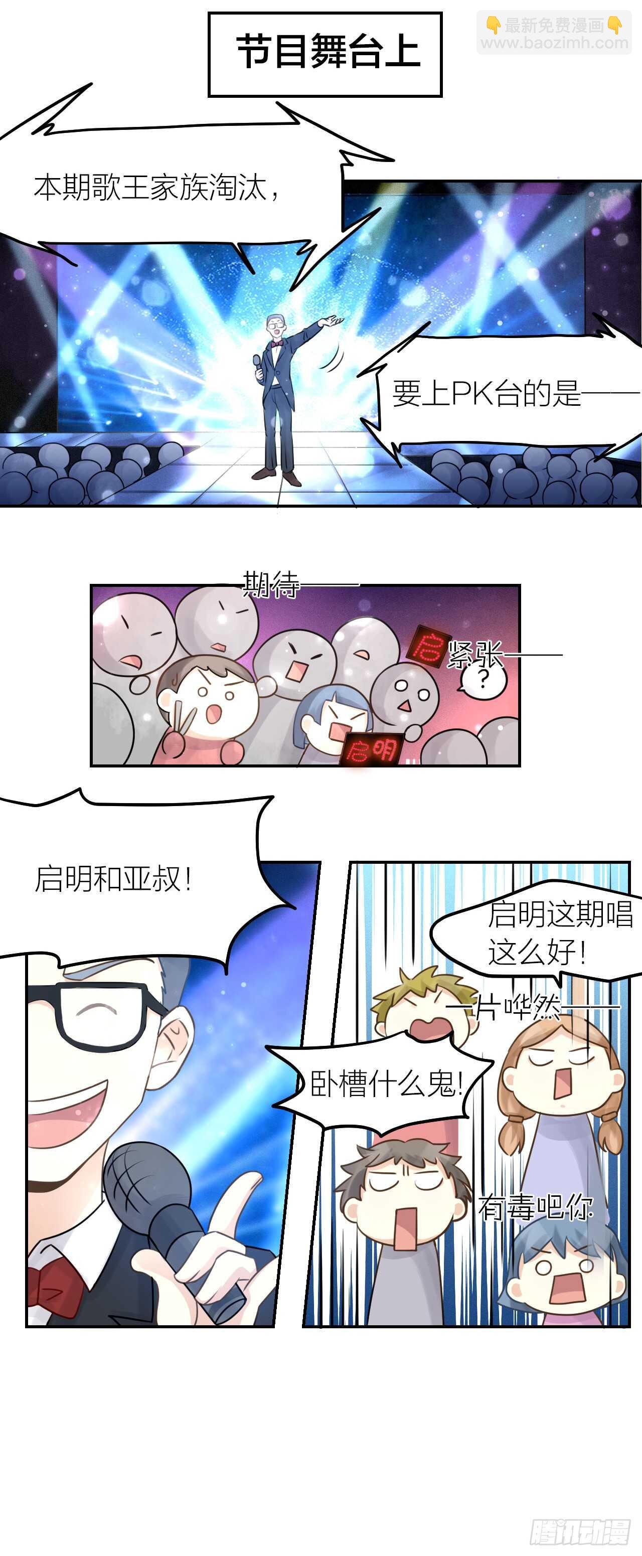 第35话 阴谋