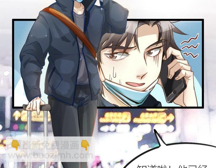 第3话 冤家路窄