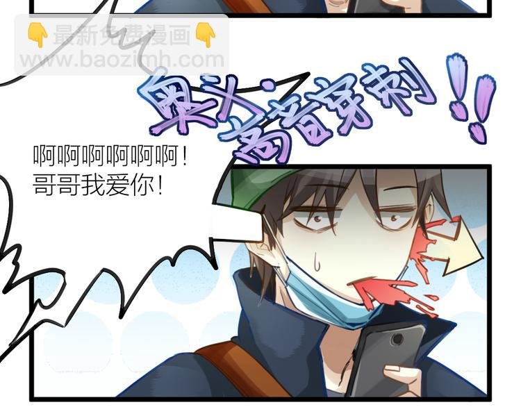 第3话 冤家路窄