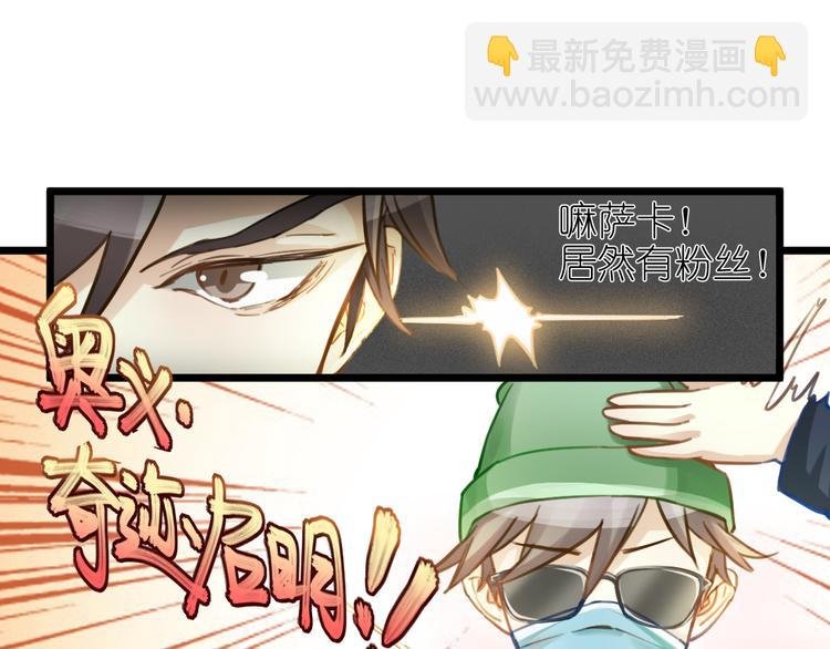第3话 冤家路窄