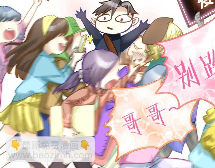第3话 冤家路窄