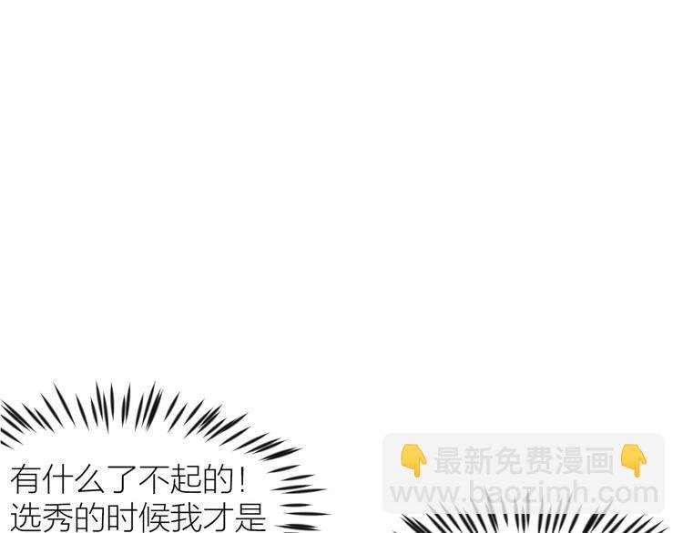 第3话 冤家路窄