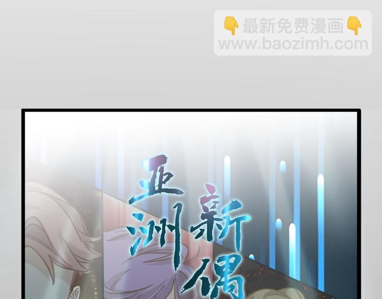 第3话 冤家路窄