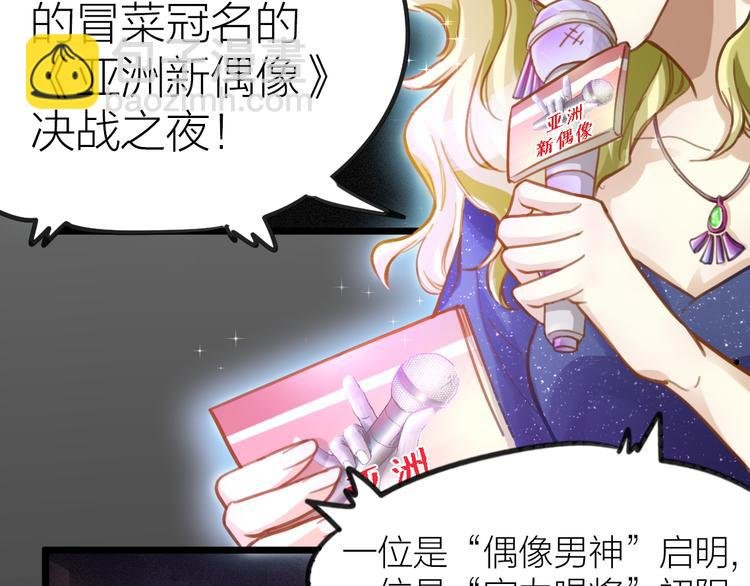 第3话 冤家路窄