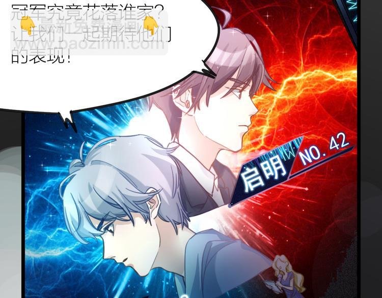 第3话 冤家路窄