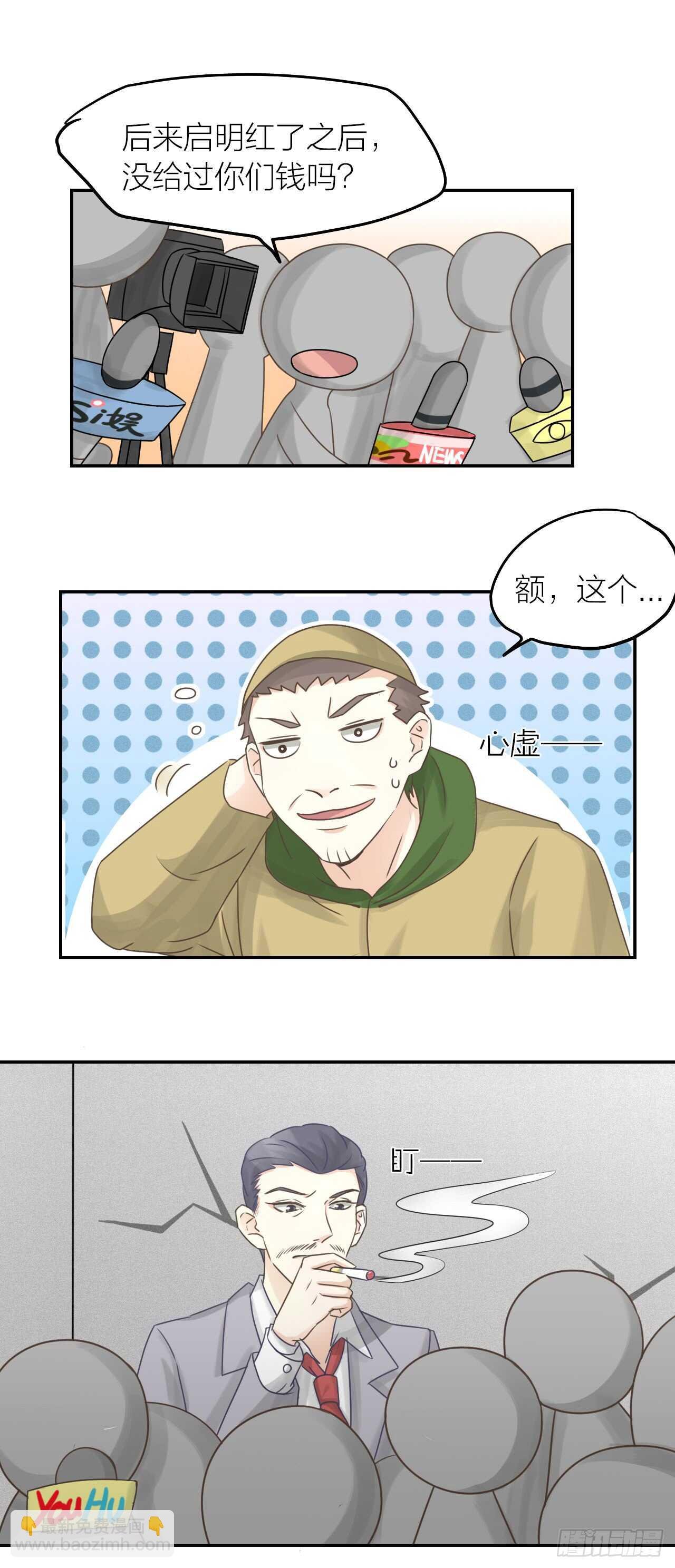 第37话 决心
