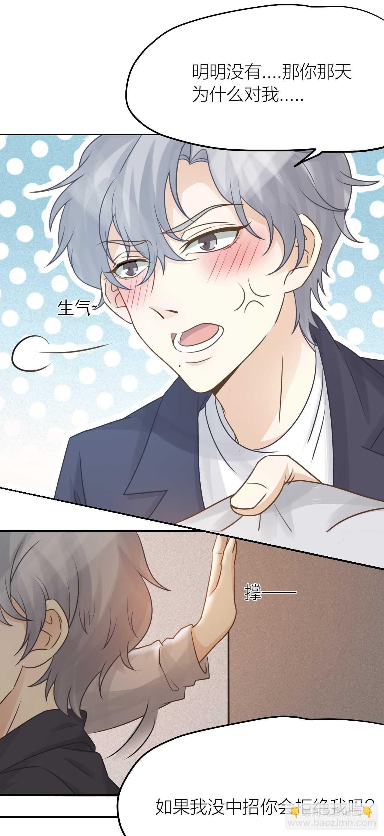 第38话 恶魔乐队