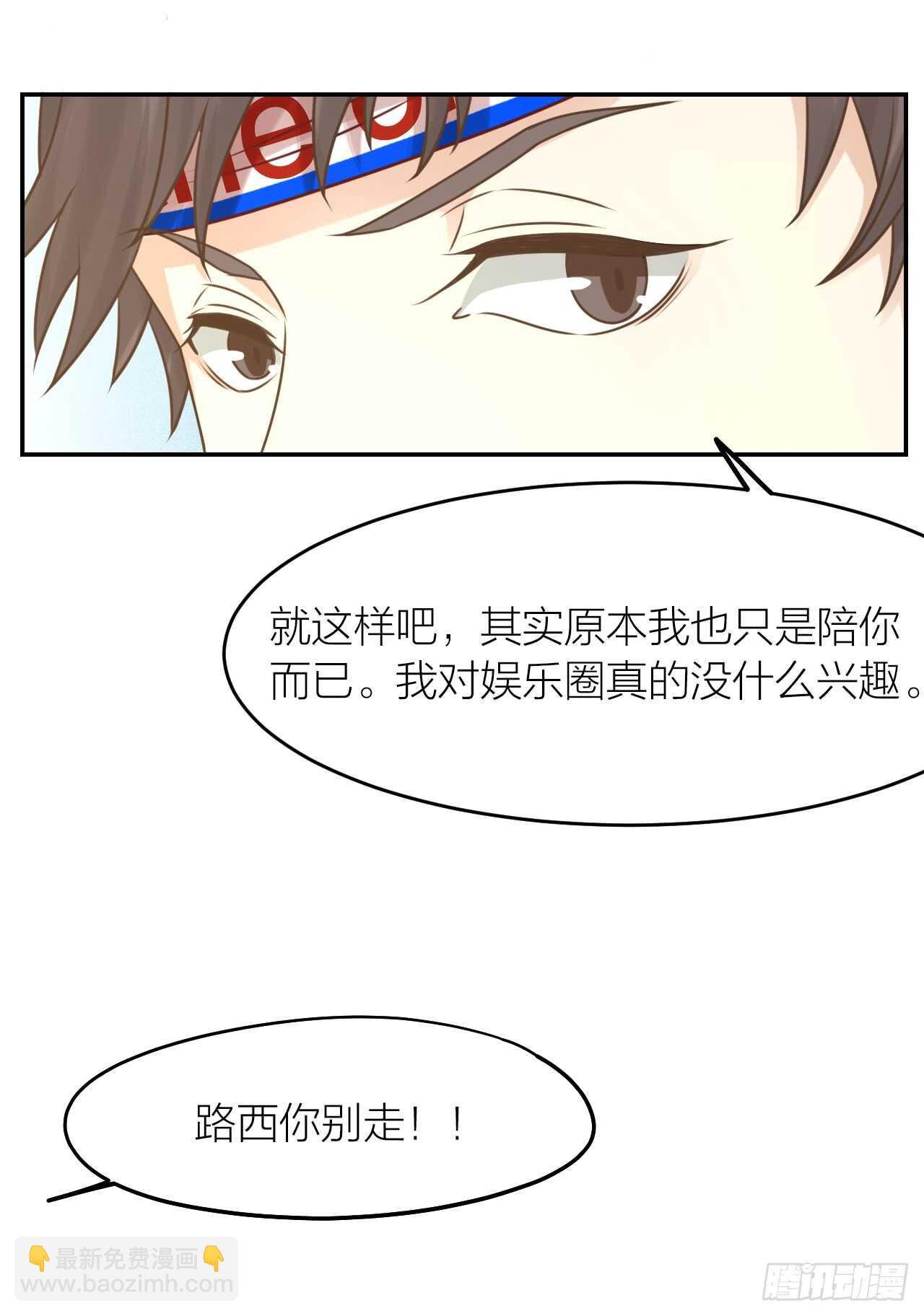 第38话 恶魔乐队