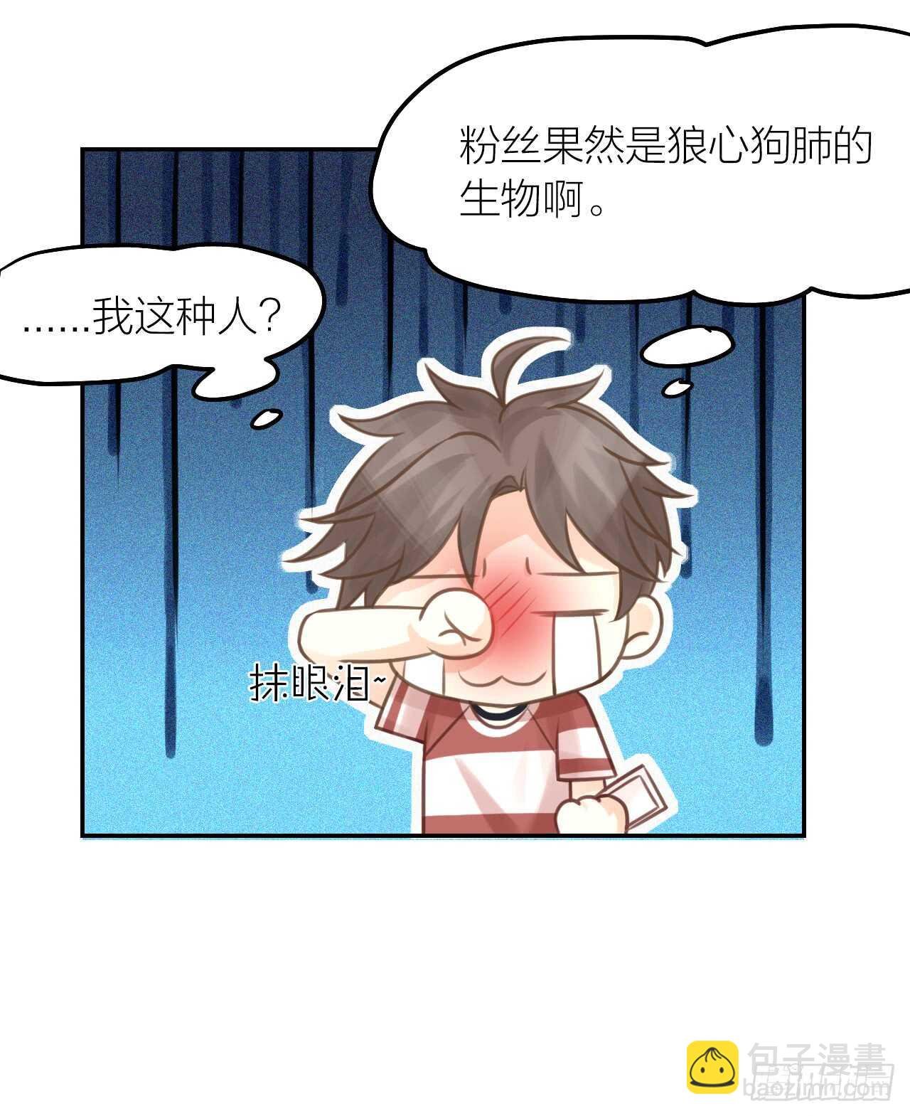 第39话 等我