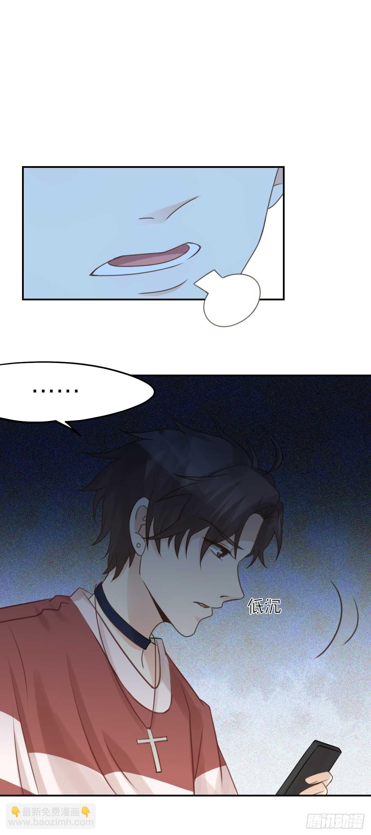 第39话 等我